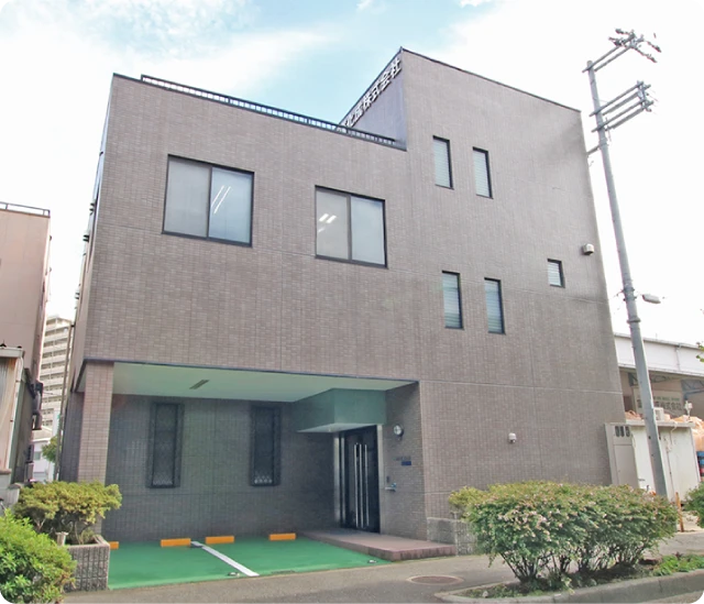 三喜化成株式会社外観